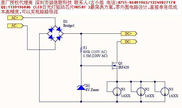 NU501线路图.jpg