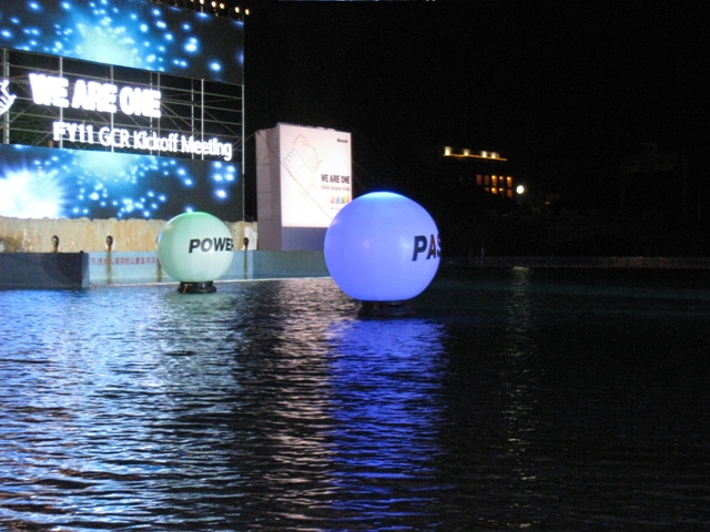 微软珠海年会