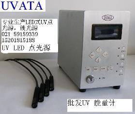 LED式uv点光源