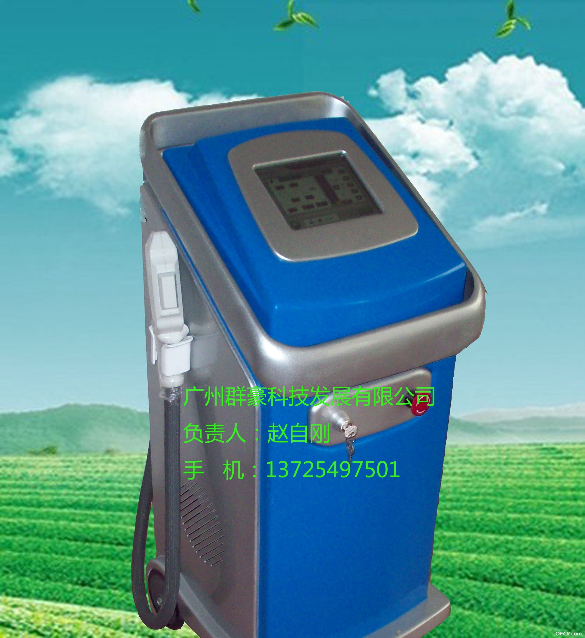 Q3000型E光美容仪器.jpg