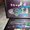 POP手写板