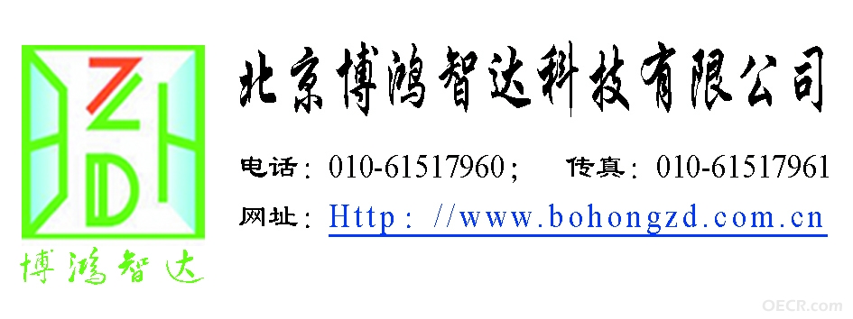 博鸿智达