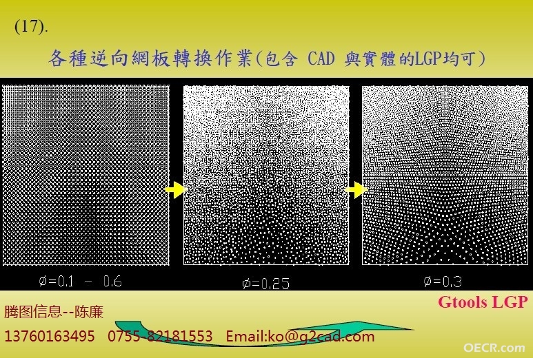 各种反设计.jpg