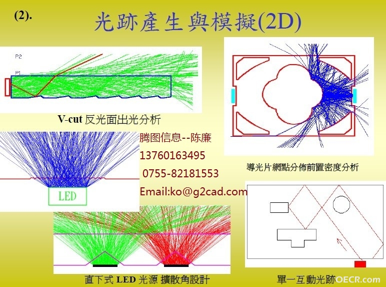 光模.jpg
