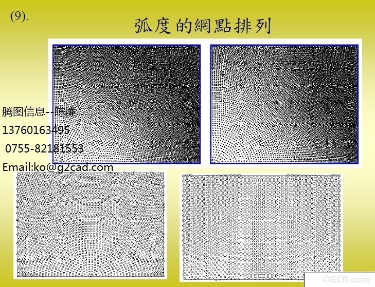 弧布.jpg