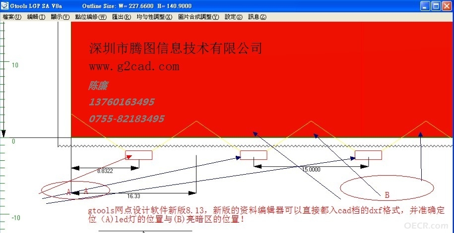 新版资料编辑器准确定位亮暗区及led灯准确位置.jpg