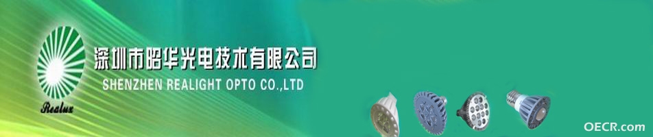 射灯集合.jpg