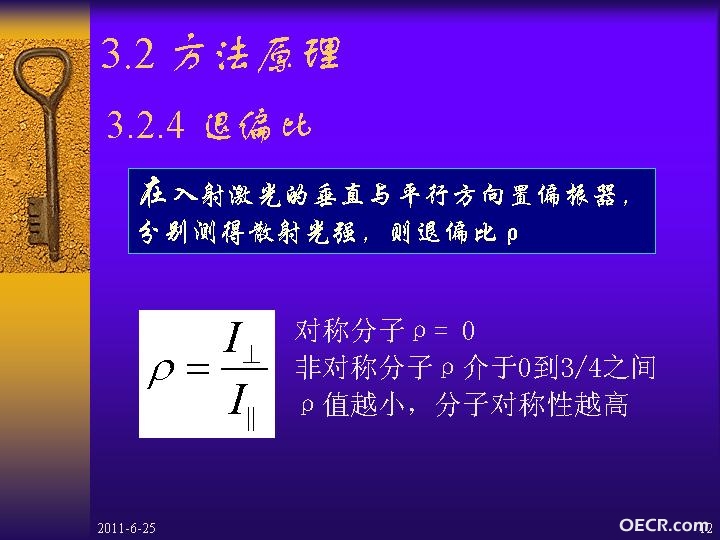 幻灯片12.JPG