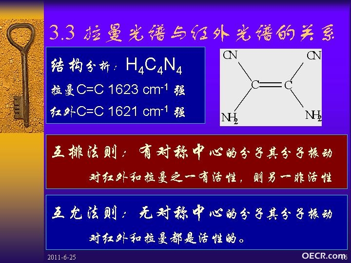 幻灯片16.JPG