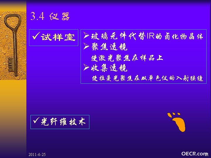 幻灯片21.JPG