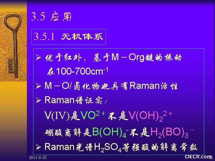幻灯片22.JPG