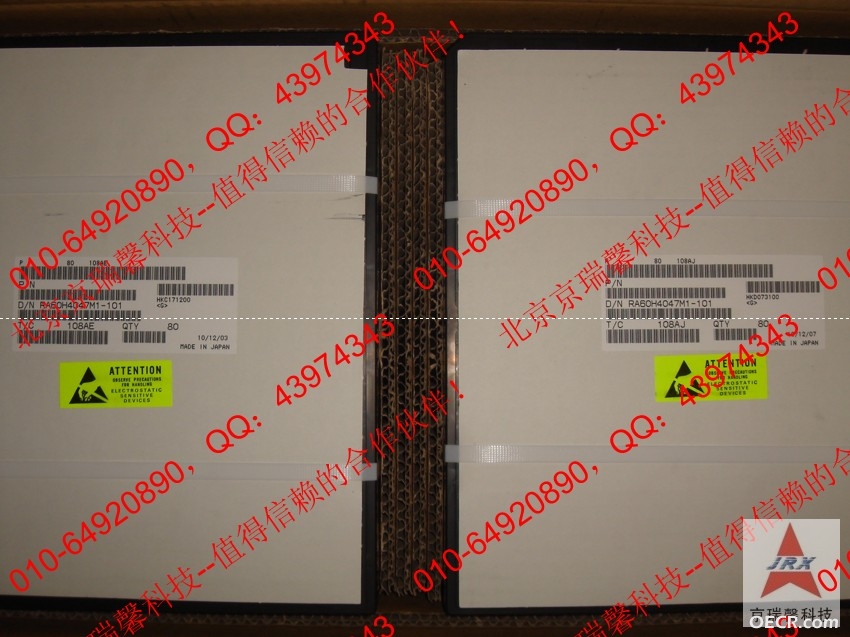 RA60H4047M1-2捆.JPG