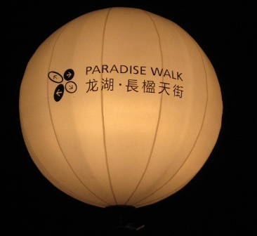 IMG_7834.JPG大.JPG