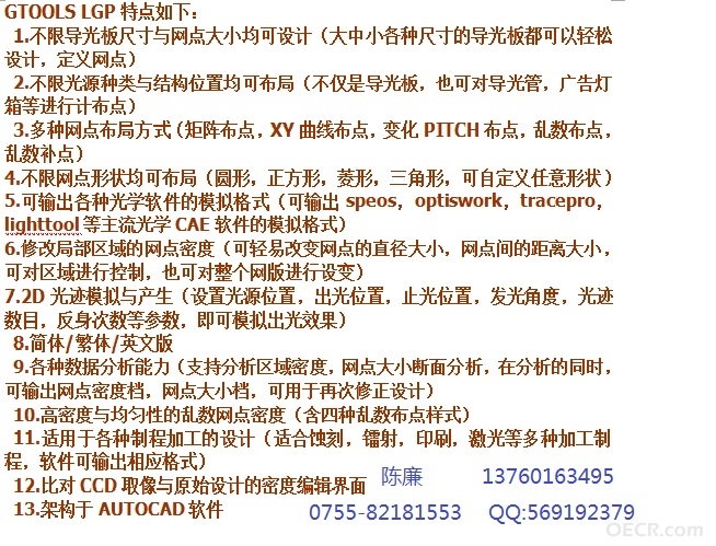 G2特点.jpg