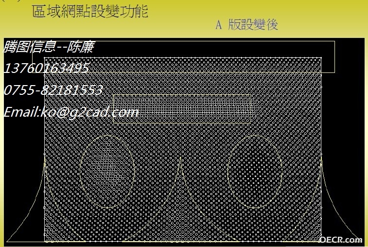 区变.jpg