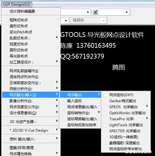 菜单.jpg