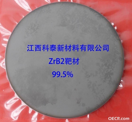 rB2靶材.jpg