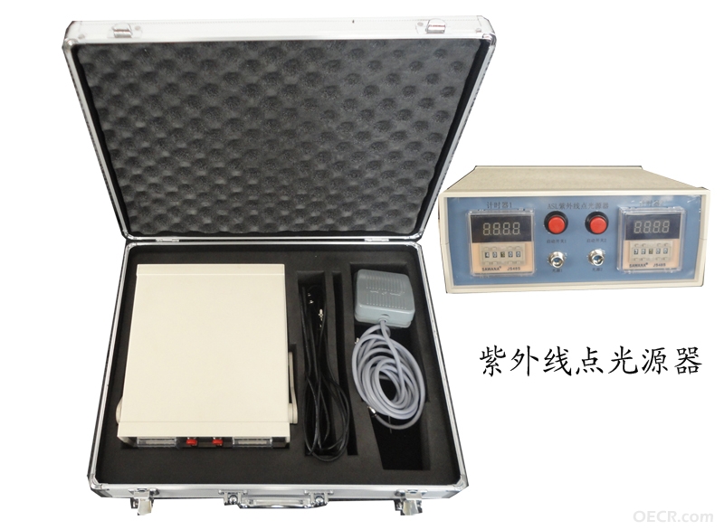 外线点光源器.jpg