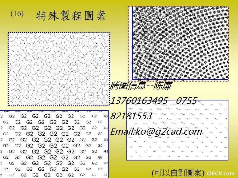 殊网点.jpg