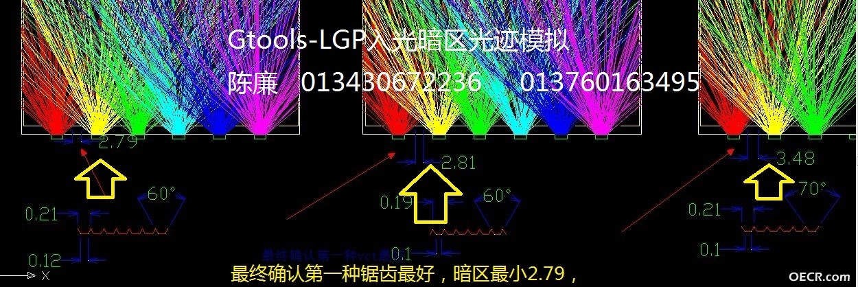 迹模拟.jpg