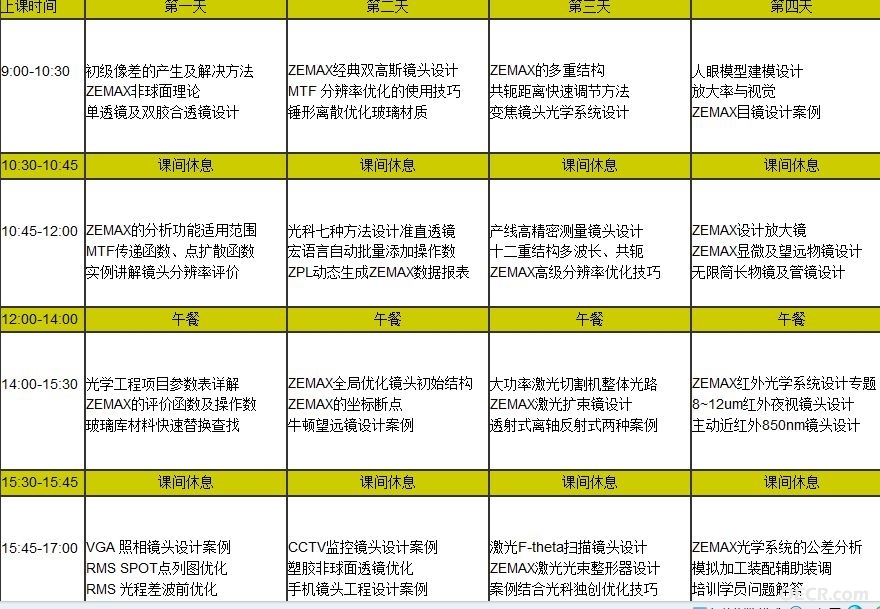 癖曜紐1.JPG