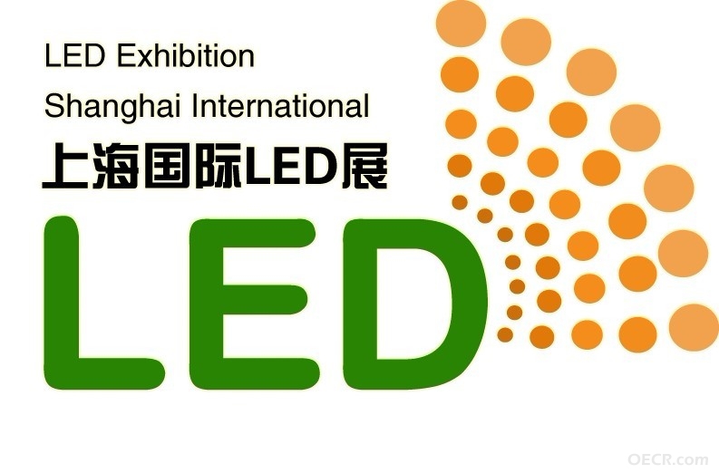 LED expo 2012.jpg
