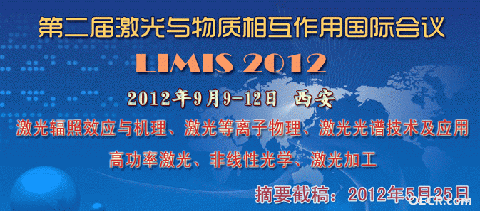 LIMIS2012_1st.gif