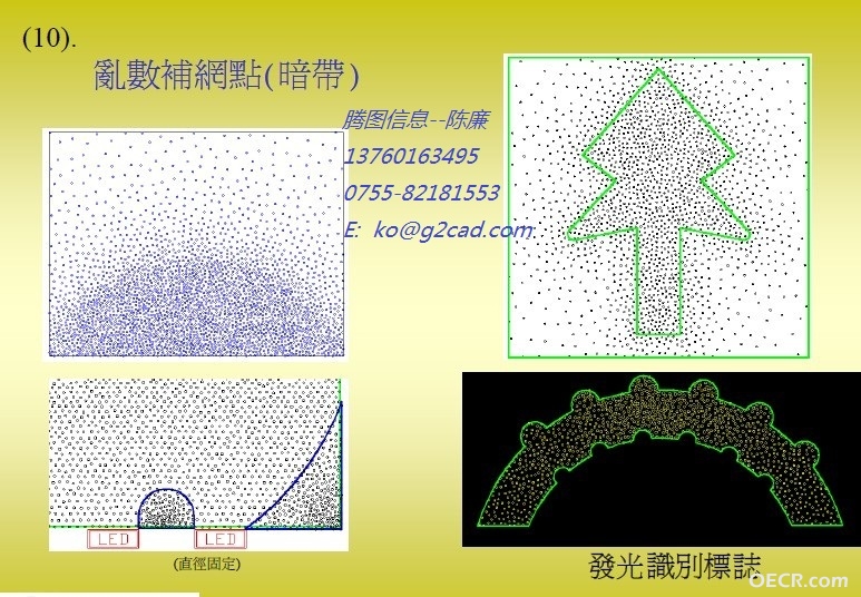 暗带处理.jpg