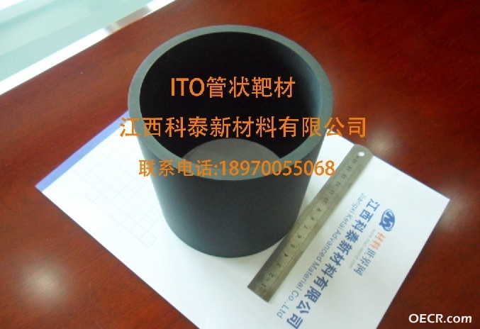 ITO靶材图片.jpg