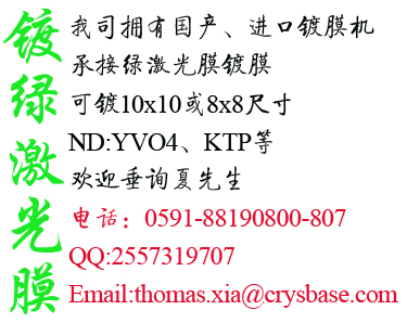 镀膜广告.jpg