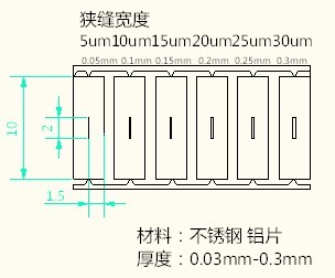 光学入射狭缝.jpg