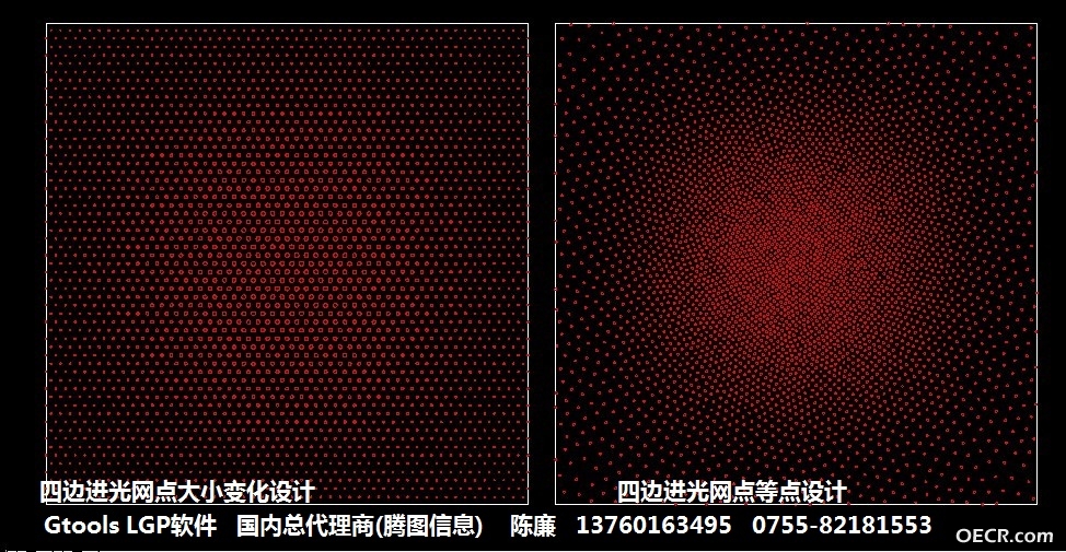 4进光4.jpg