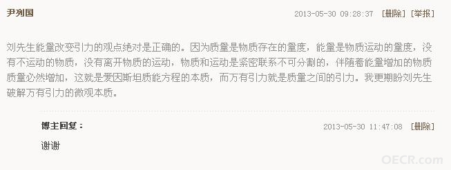 360截图20130530115816156.jpg