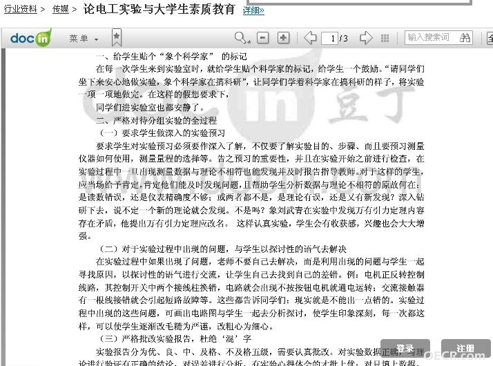 360截图20130613192405718.jpg