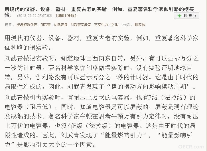 360截图20130620082559078.jpg