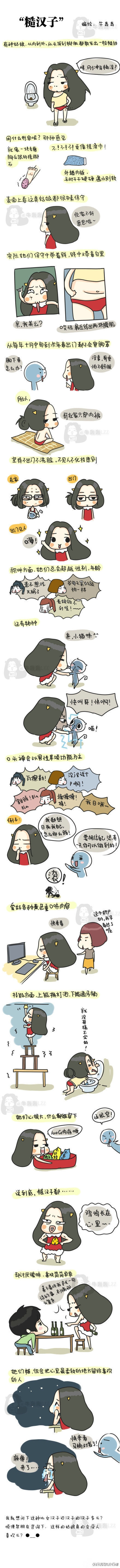 嘎嘎