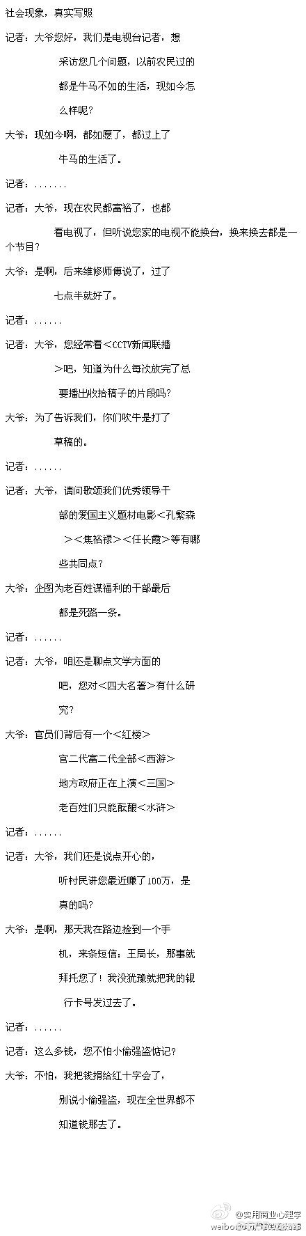 7cc2ffc3jw1e6nc0rz6syj20c81dbwhg.jpg