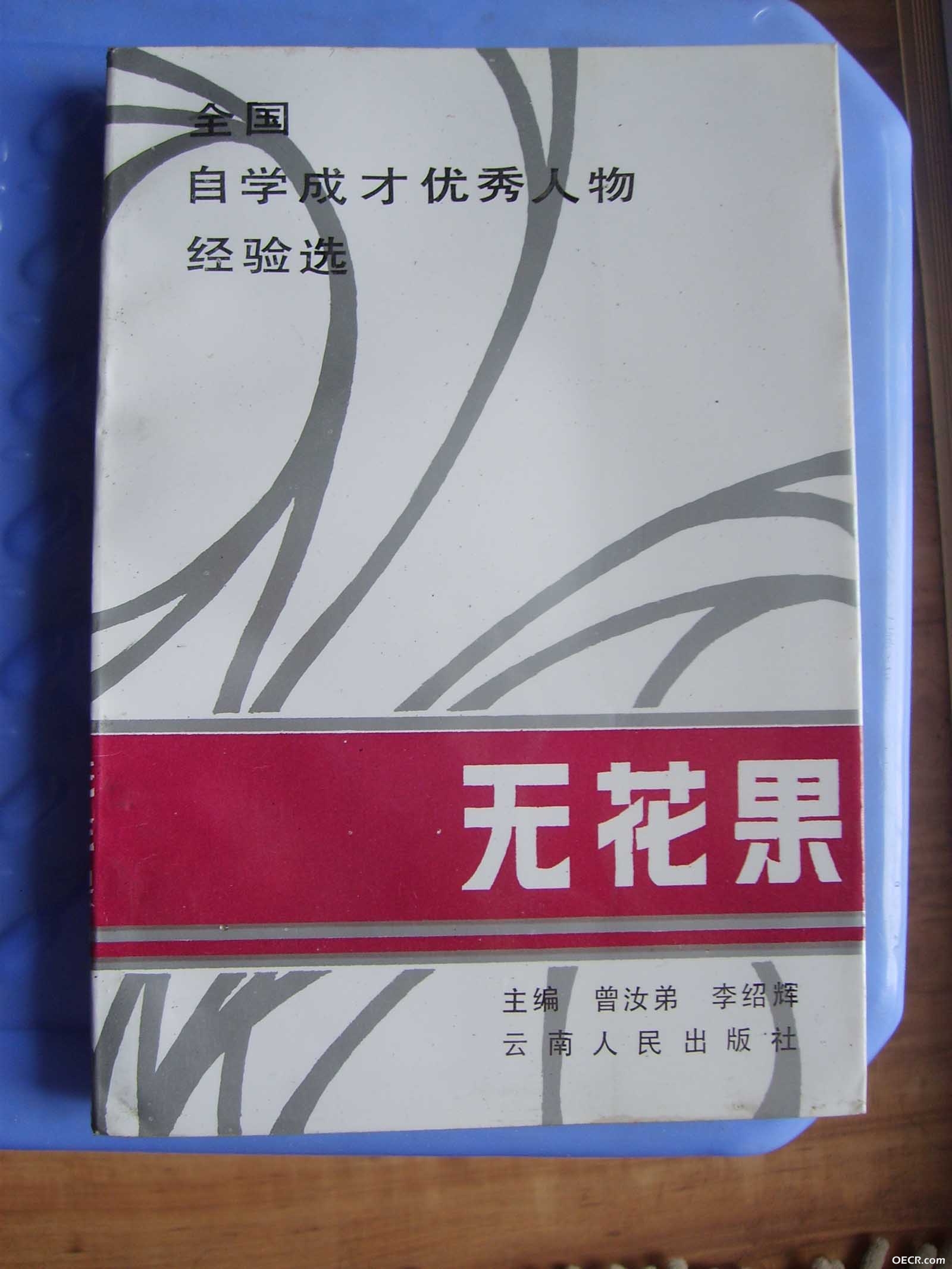 S6000002a.jpg