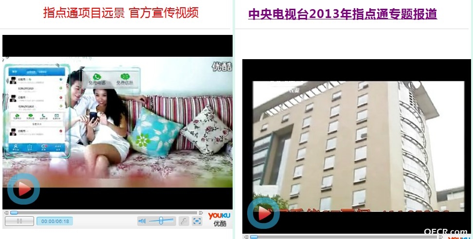QQ截图20130805230332-1.jpg