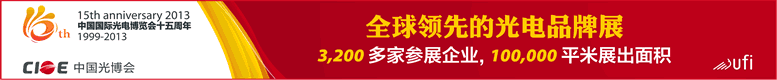 光通信-777X80-C114.gif