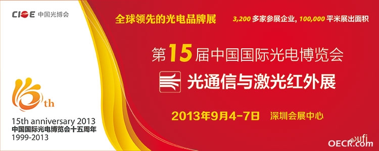 光通信-750x300.jpg