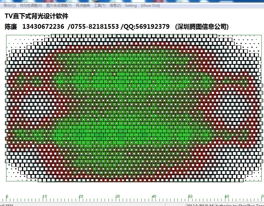直下12121.jpg