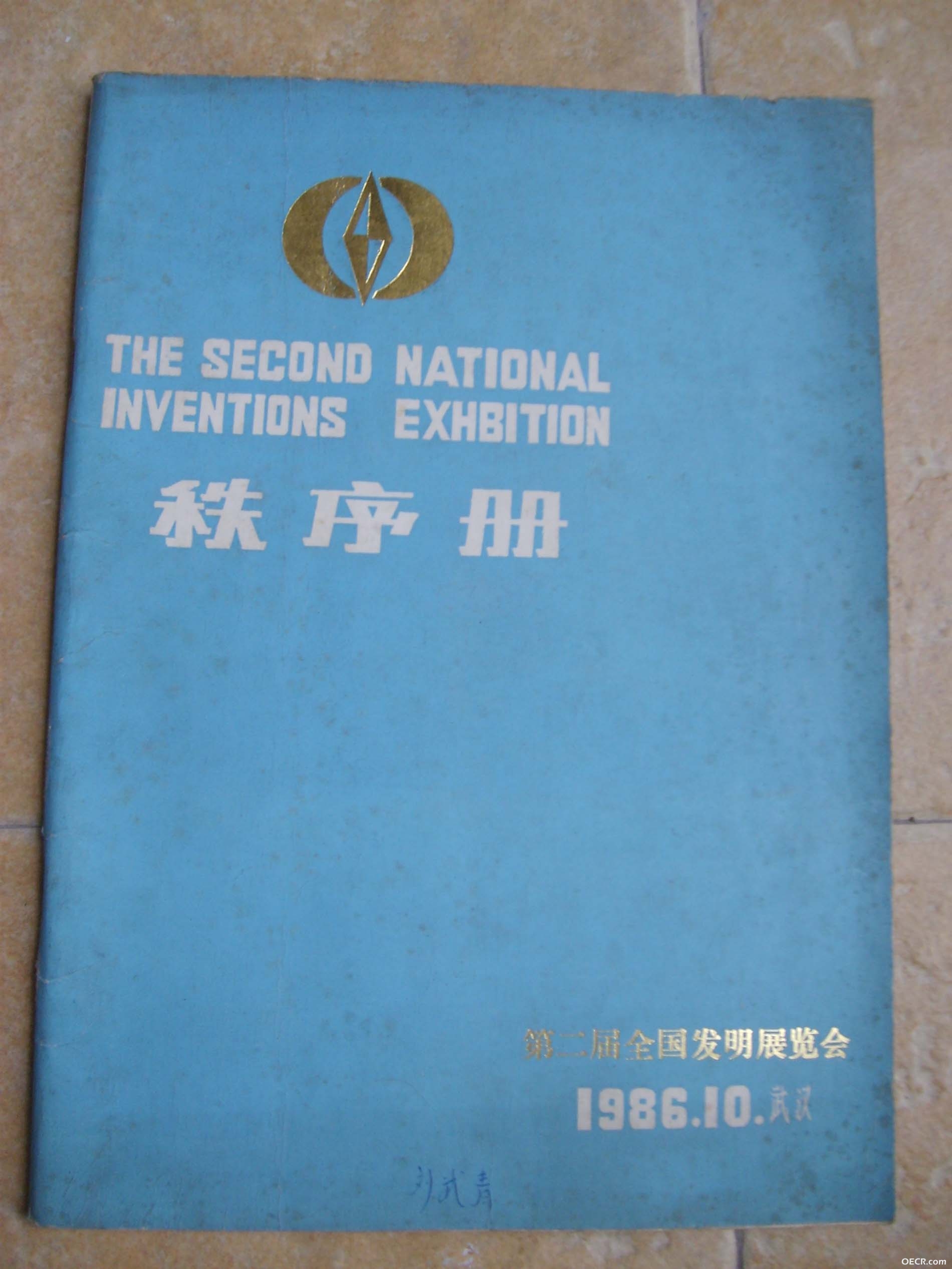 S6000001a.jpg