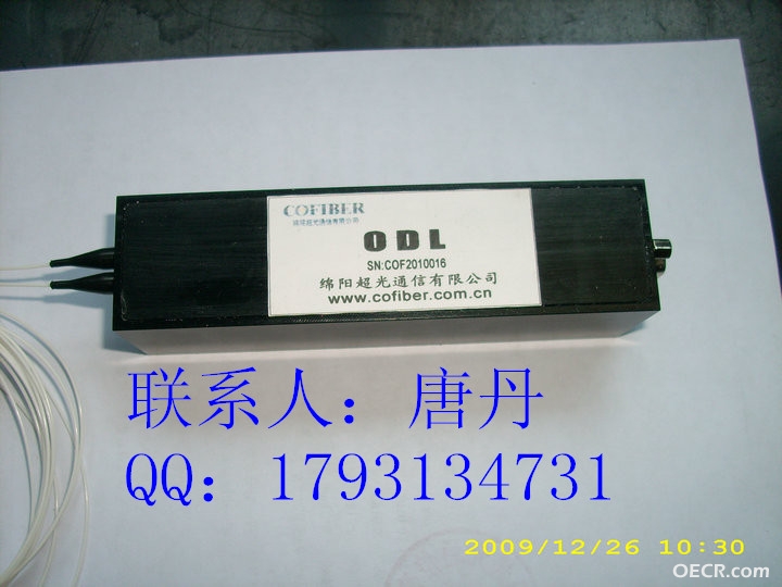 电动光延迟线.JPG