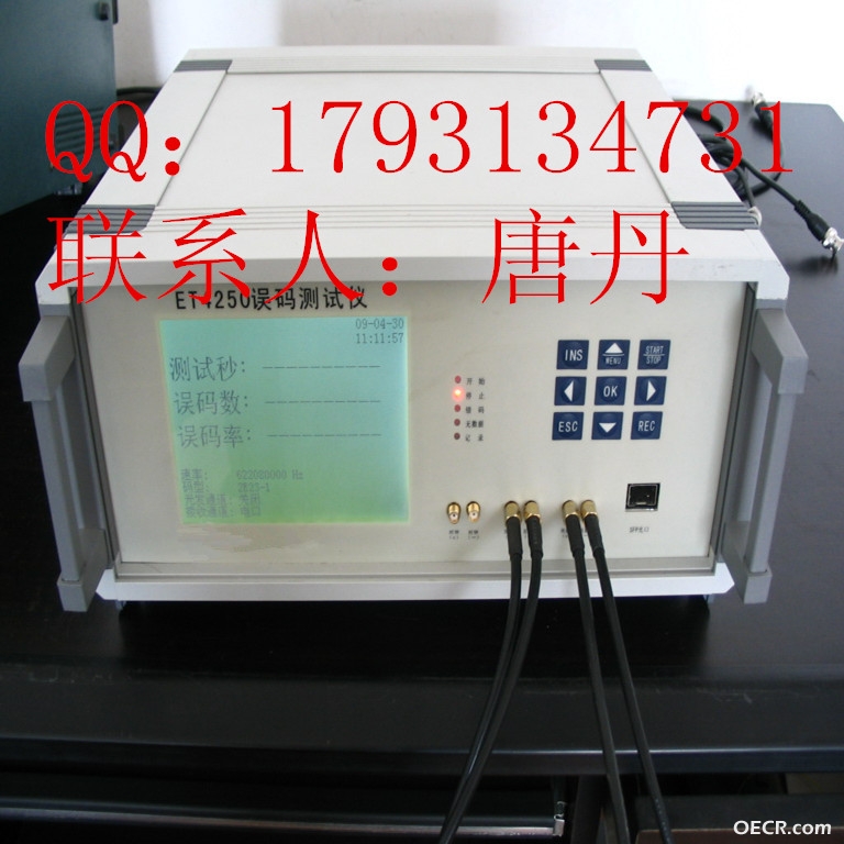 误码仪ET4250.jpg