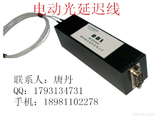 电动光延迟线.JPG