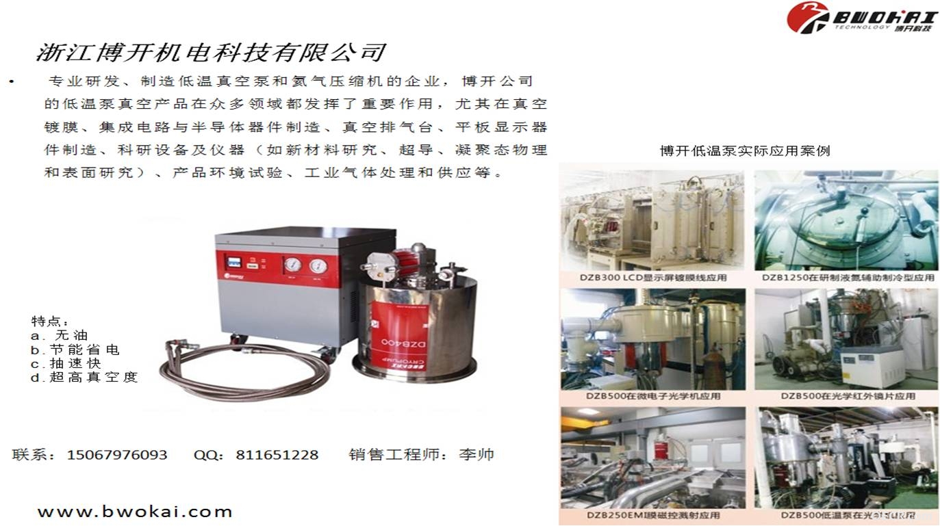 联系热线.jpg