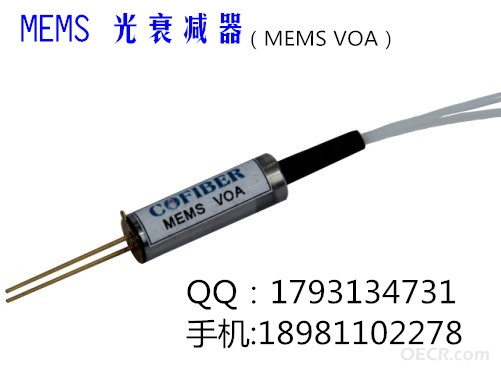 MEMS VOA名.jpg