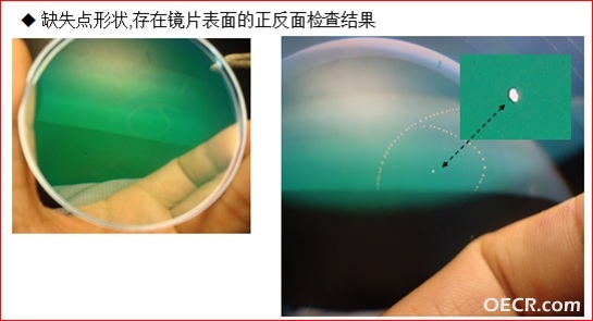 缺失点.jpg