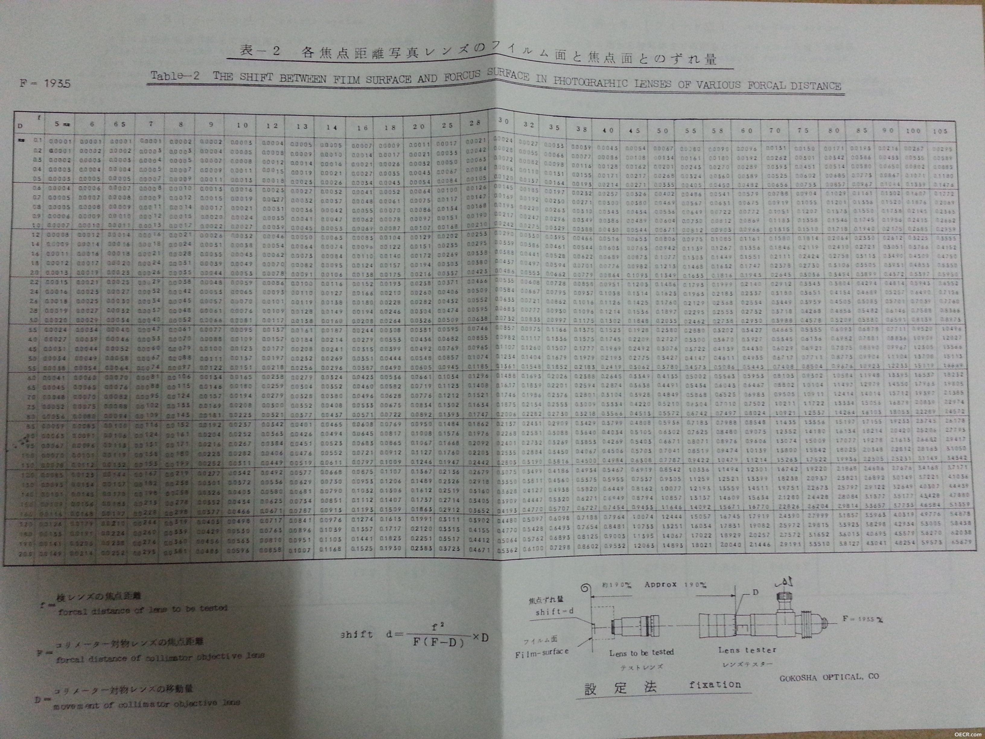20140515_012517.jpg